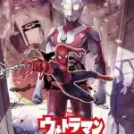 Ultraman: along came a spider-man, termina il manga