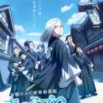 The blue wolves of mibu, rivelato un nuovo doppiatore