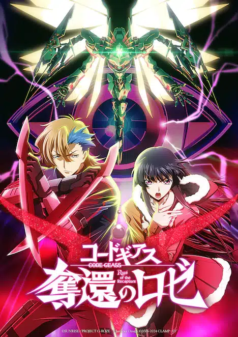 Code geass: rozé of the recapture, mostrata una nuova immagine