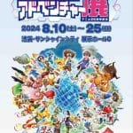 Digimon adventure, mostrato un nuovo video