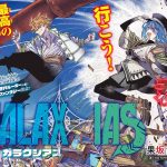 Lamia no kokumajutsu e galaxias, nuove informazioni sulle serie