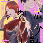 Meruhenchikku reality e mahō shōjo gekokujō jōtō, pubblicati gli one shot