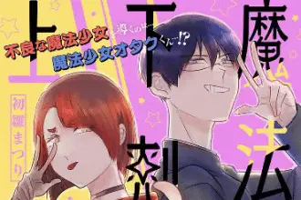 Meruhenchikku reality e mahō shōjo gekokujō jōtō, pubblicati gli one shot