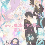 The magical girl and the evil lieutenant used to be archenemies, rivelata la trasmissione The magical girl and the evil lieutenant used to be archenemies, rivelata la trasmissione