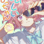 Majo no ōkoku e mabushii yotchan, iniziate le serie