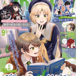 Suna mahō e kōkyū no miko wa kisaki ni naranai, iniziate le serie