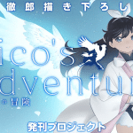 Ore no haitoku meshi o onedari sezuni irarenai, otonari no toppu aidoru-sama e tico's adventure, iniziate le serie