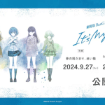 Bang dream! It's mygo!!!!! , film diviso in due parti