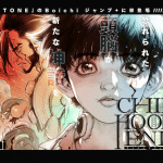 Childhood's endo e o hen ro-chan, nuove informazioni sulle serie