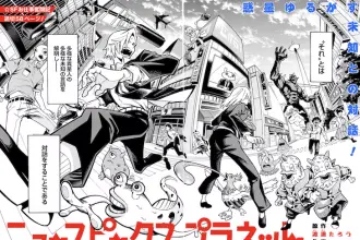 Newspeaks planet e harmony, nuove informazioni sulle opere