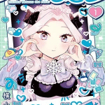 Tsuruko returns the favor, il manga si ferma