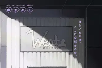 Yui-chan no oshi e namida atsume no yakata, pubblicati gli one shot