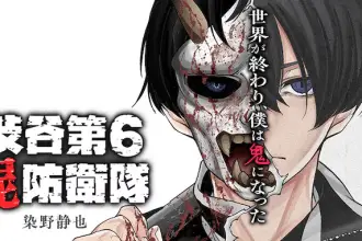 Tsurugi no guni e shibuya dai 6 shikabane bōei-tai, iniziate le serie