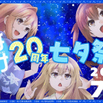 Minami-ke ottiene un nuovo anime
