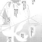 Opera somnia e classmate wa isekai de yūsha ni nattakedo, iniziate le opere