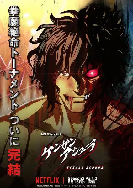 Kengan ashura 2, anime il 15 agosto