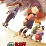Nintama rantaro, rivelata la sigla del film