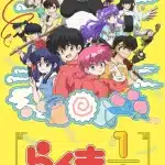 Ranma 1/2, rivelato un nuovo doppiatore