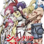 Shangri-la frontier, anime il 13 ottobre