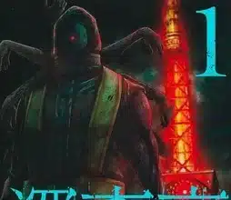 Tokyo underworld termina il 22 dicembre