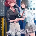 Usonatsu ottiene un mini manga