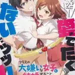 I'm getting married to a girl i hate in my class, mostrato un nuovo video