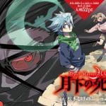 Duel masters lost, sequel in inverno
