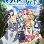 Yohane the parhelion -sunshine in the mirror, nuove informazioni sul film