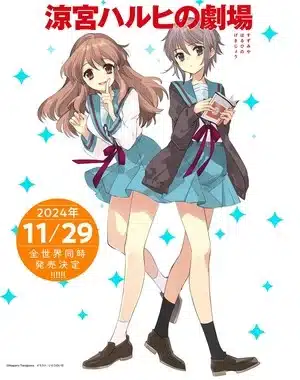 Haruhi suzumiya, nuova novel dopo 4 anni