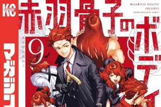 Honeko akabane's bodyguards, termina il manga