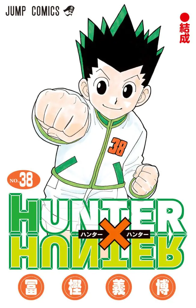 Hunter x hunter: rivelata la cover del volume 38