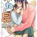 Kasane to subaru, termina il manga Kasane to subaru, termina il manga