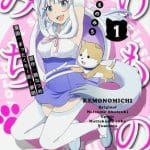 Kemonomichi, termina il manga Kemonomichi, termina il manga