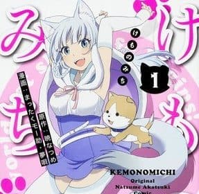 Kemonomichi, termina il manga