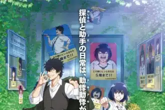 Mattaku saikin no tantei tokitara ottiene un anime