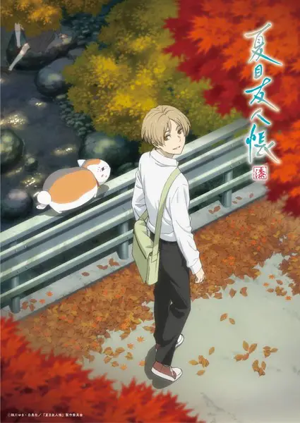 Natsume's book of friends 7, mostrato un nuovo video