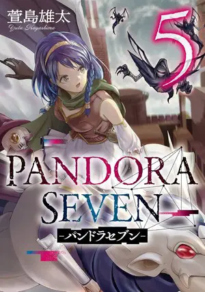 Pandora seven termina il 16 agosto