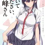 Please put them on, takamine-san! Ottiene un anime