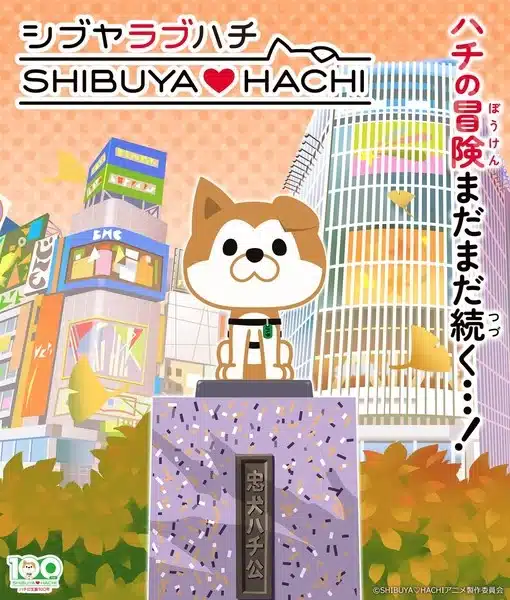 Shibuya hachi, seconda parte ad ottobre