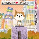 Shibuya hachi, seconda parte ad ottobre
