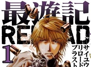 Saiyuki reload blast torna dopo 5 anni