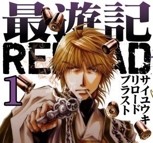 Saiyuki reload blast torna dopo 5 anni