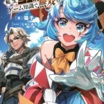 The exiled heavy knight knows how to game the system ottiene un anime