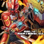 The red ranger becomes an adventurer in another world, anime nel 2025