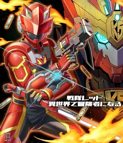 The red ranger becomes an adventurer in another world, anime nel 2025