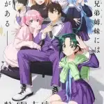 The shiunji family children, anime nel 2025