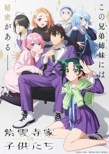 The shiunji family children, anime ad aprile