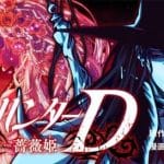 Vampire hunter d, mostrato un nuovo trailer Vampire hunter d, mostrato un nuovo trailer