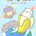 Bananya ottiene una terza stagione