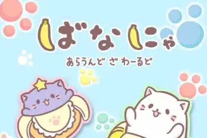 Bananya ottiene una terza stagione